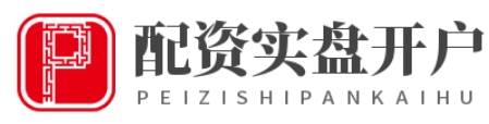 炒股股票配资平台_专业配资开户_专业股票配资平台